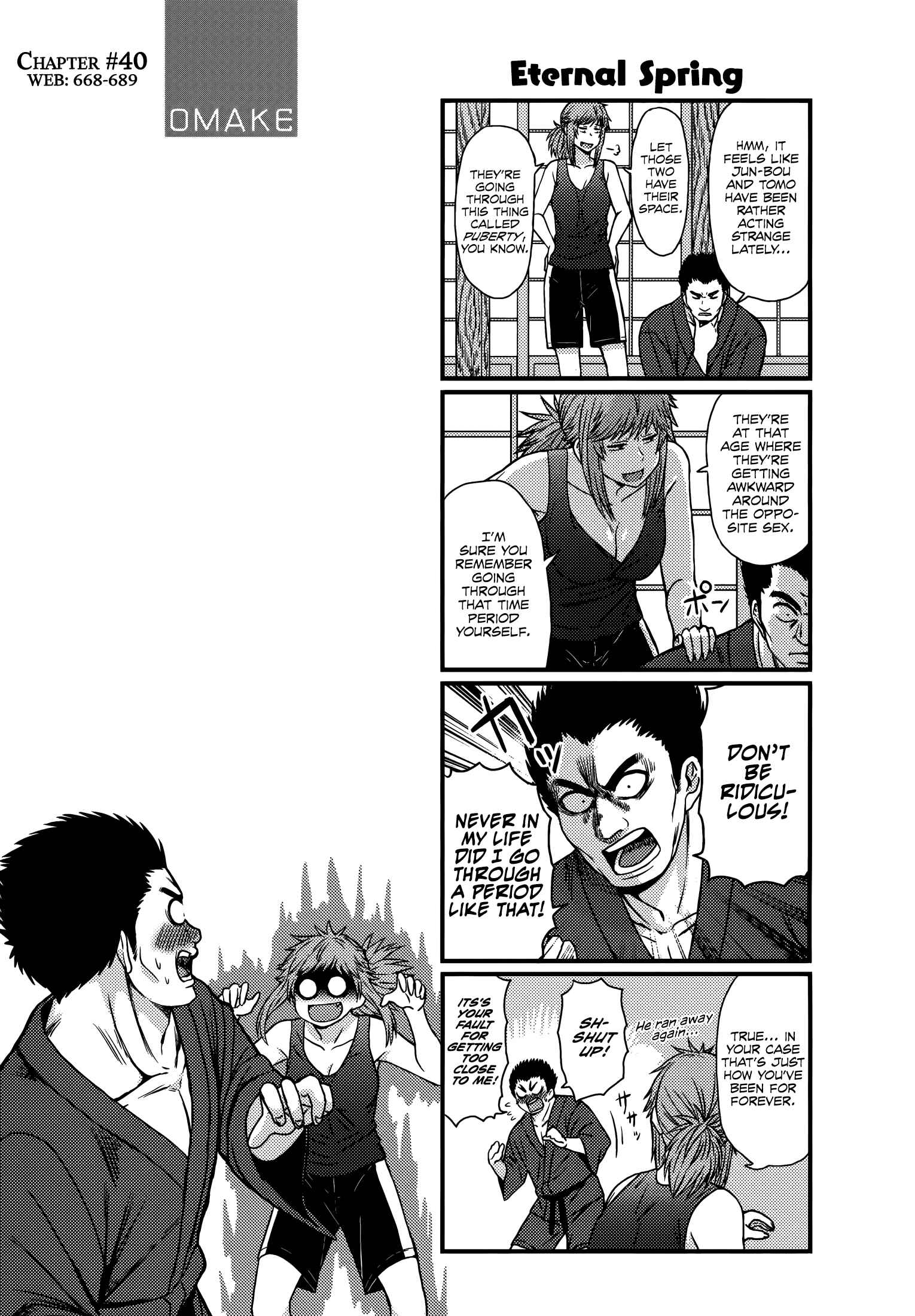 Page 4 Chapter 722.5 Tomo-chan wa Onna no ko!