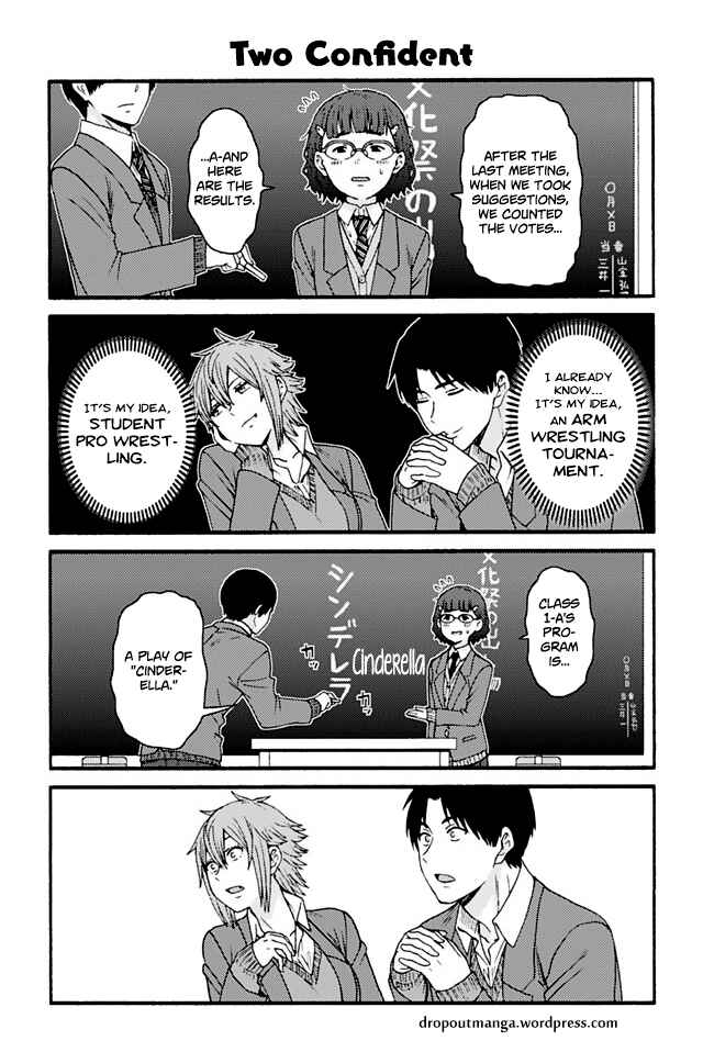 Page 1 Chapter 777 Tomo-chan wa Onna no ko!