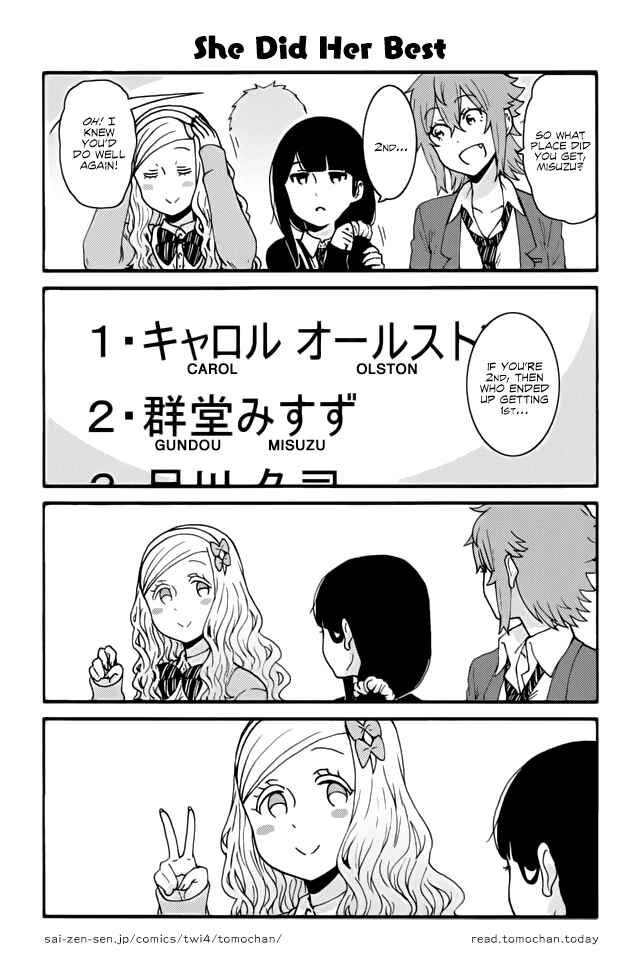 Page 1 Chapter 314 Tomo-chan wa Onna no ko!