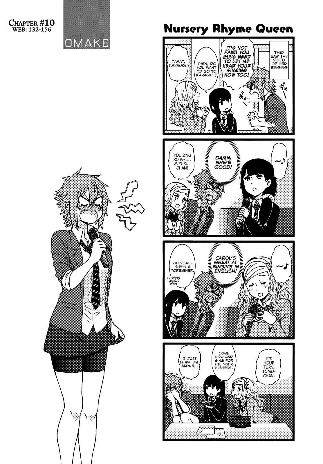 Page 2 Chapter 236.5 Tomo-chan wa Onna no ko!