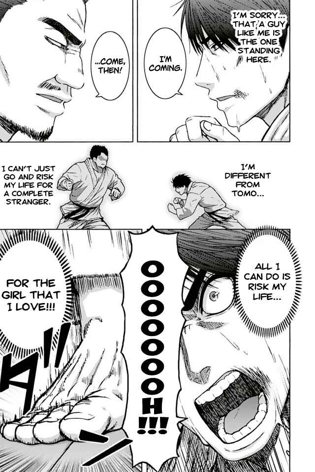 Page 1 Chapter 945 Tomo-chan wa Onna no ko!