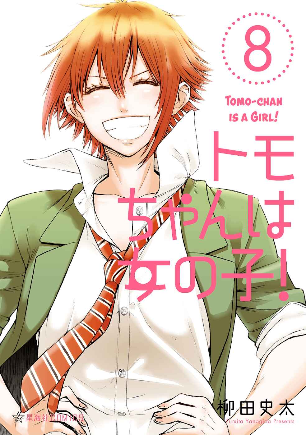 Page 1 Chapter 953.6 Tomo-chan wa Onna no ko!