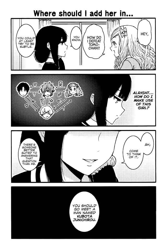 Page 1 Chapter 97 Tomo-chan wa Onna no ko!