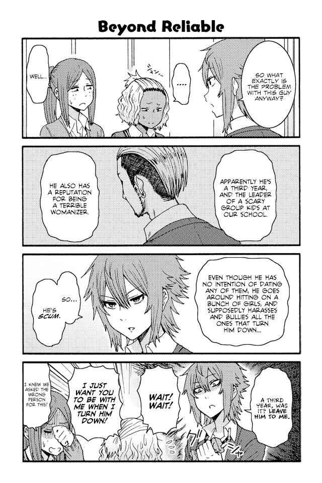 Page 1 Chapter 229 Tomo-chan wa Onna no ko!