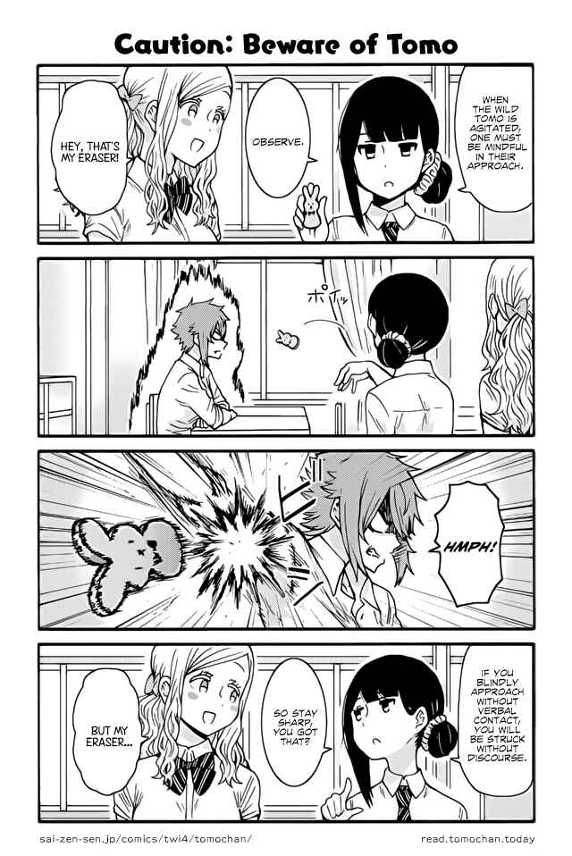 Page 1 Chapter 361 Tomo-chan wa Onna no ko!