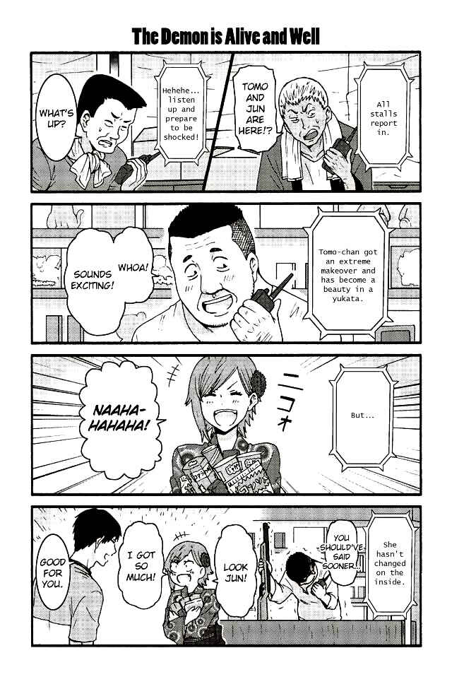 Page 1 Chapter 503 Tomo-chan wa Onna no ko!