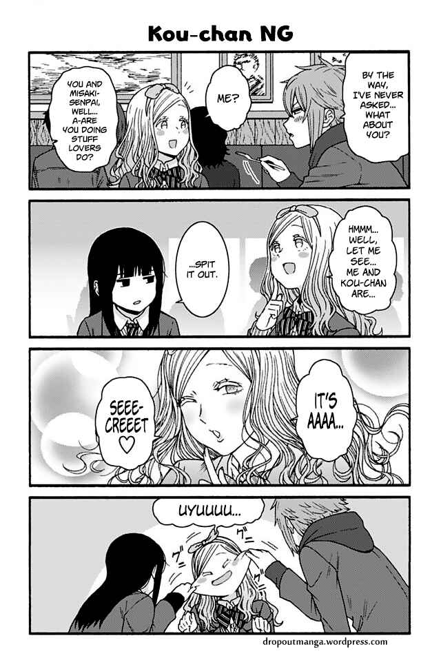 Page 1 Chapter 882 Tomo-chan wa Onna no ko!