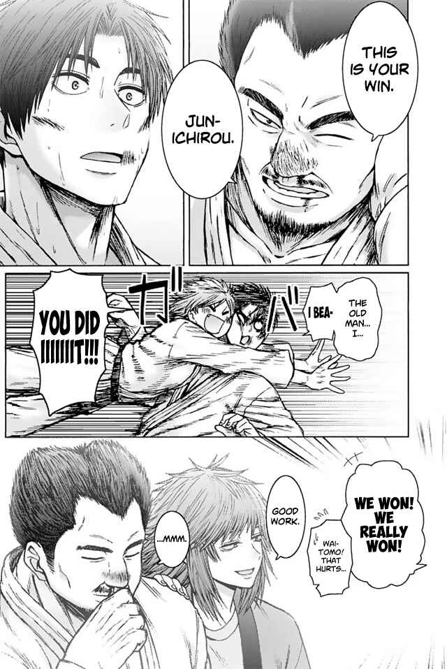 Page 1 Chapter 949 Tomo-chan wa Onna no ko!