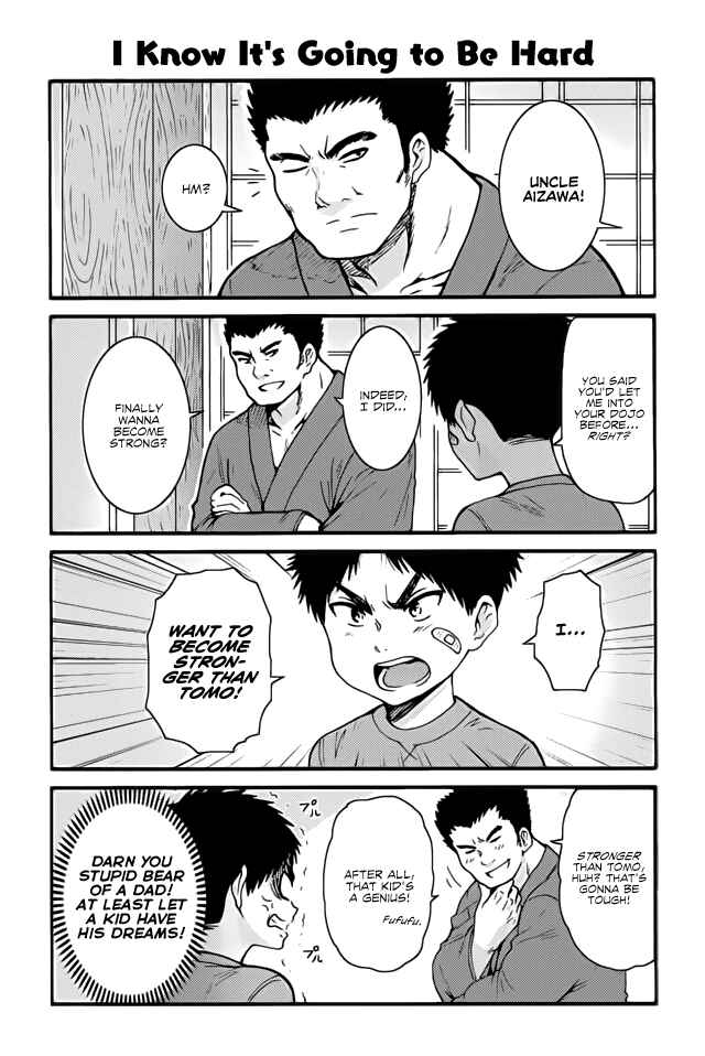 Page 1 Chapter 424 Tomo-chan wa Onna no ko!
