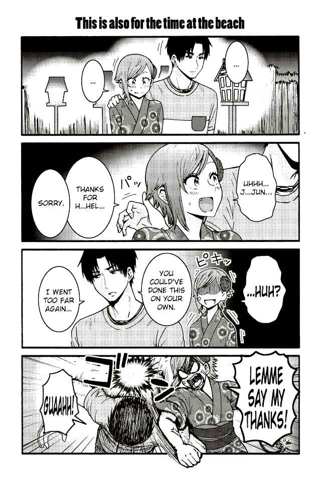 Page 1 Chapter 510 Tomo-chan wa Onna no ko!