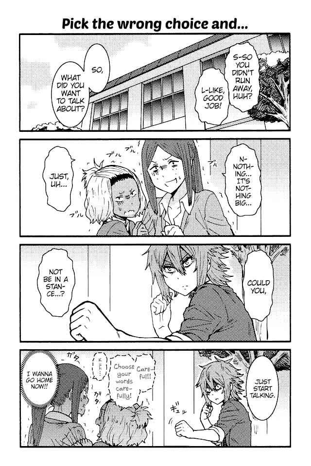 Page 1 Chapter 58 Tomo-chan wa Onna no ko!