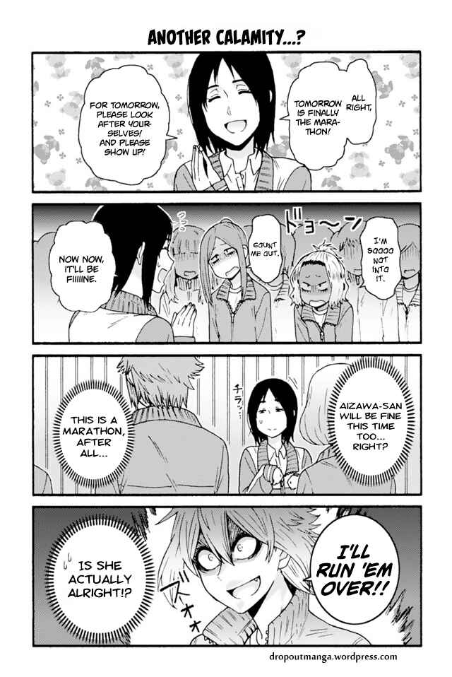 Page 1 Chapter 639 Tomo-chan wa Onna no ko!