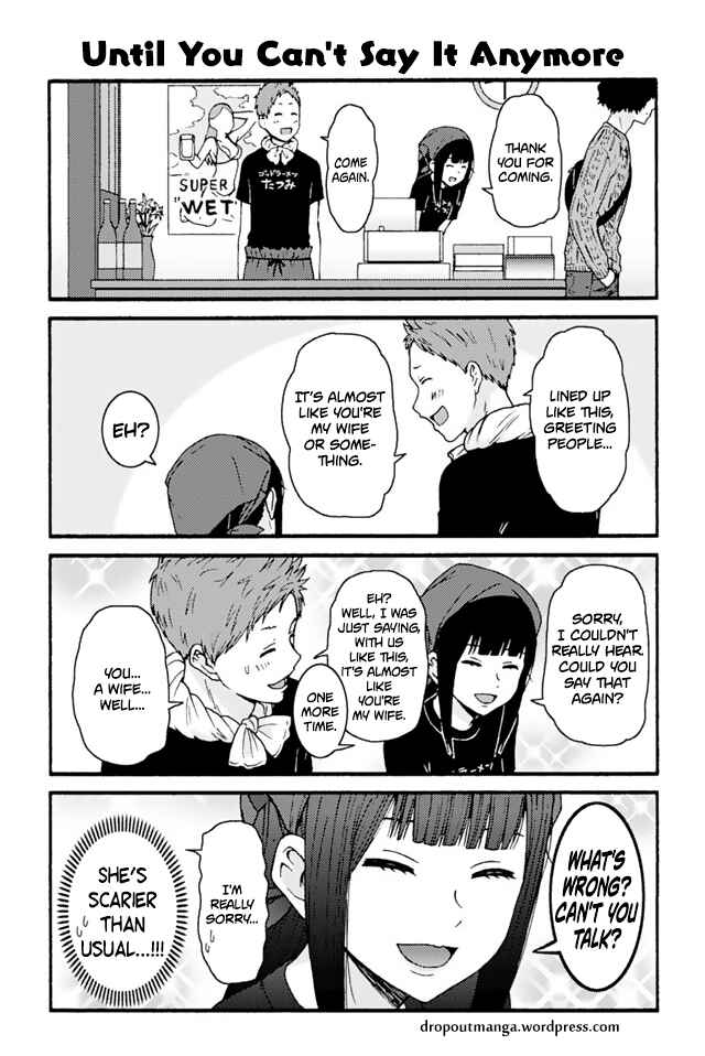 Page 1 Chapter 741 Tomo-chan wa Onna no ko!