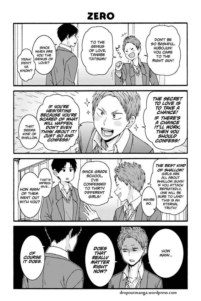 Page 1 Chapter 836 Tomo-chan wa Onna no ko!