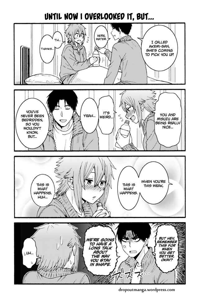 Page 1 Chapter 657 Tomo-chan wa Onna no ko!