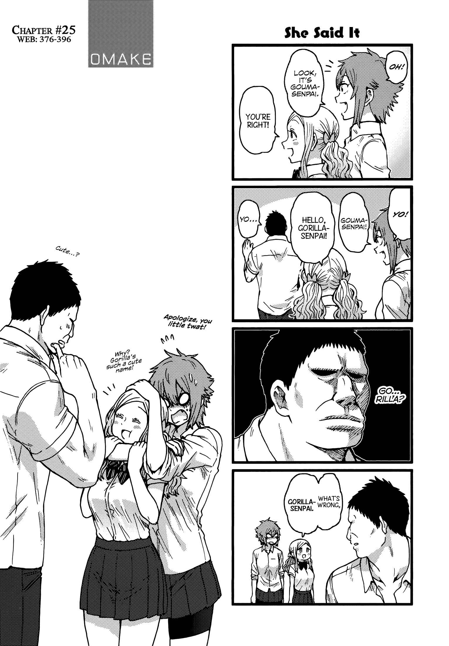 Page 3 Chapter 476.5 Tomo-chan wa Onna no ko!