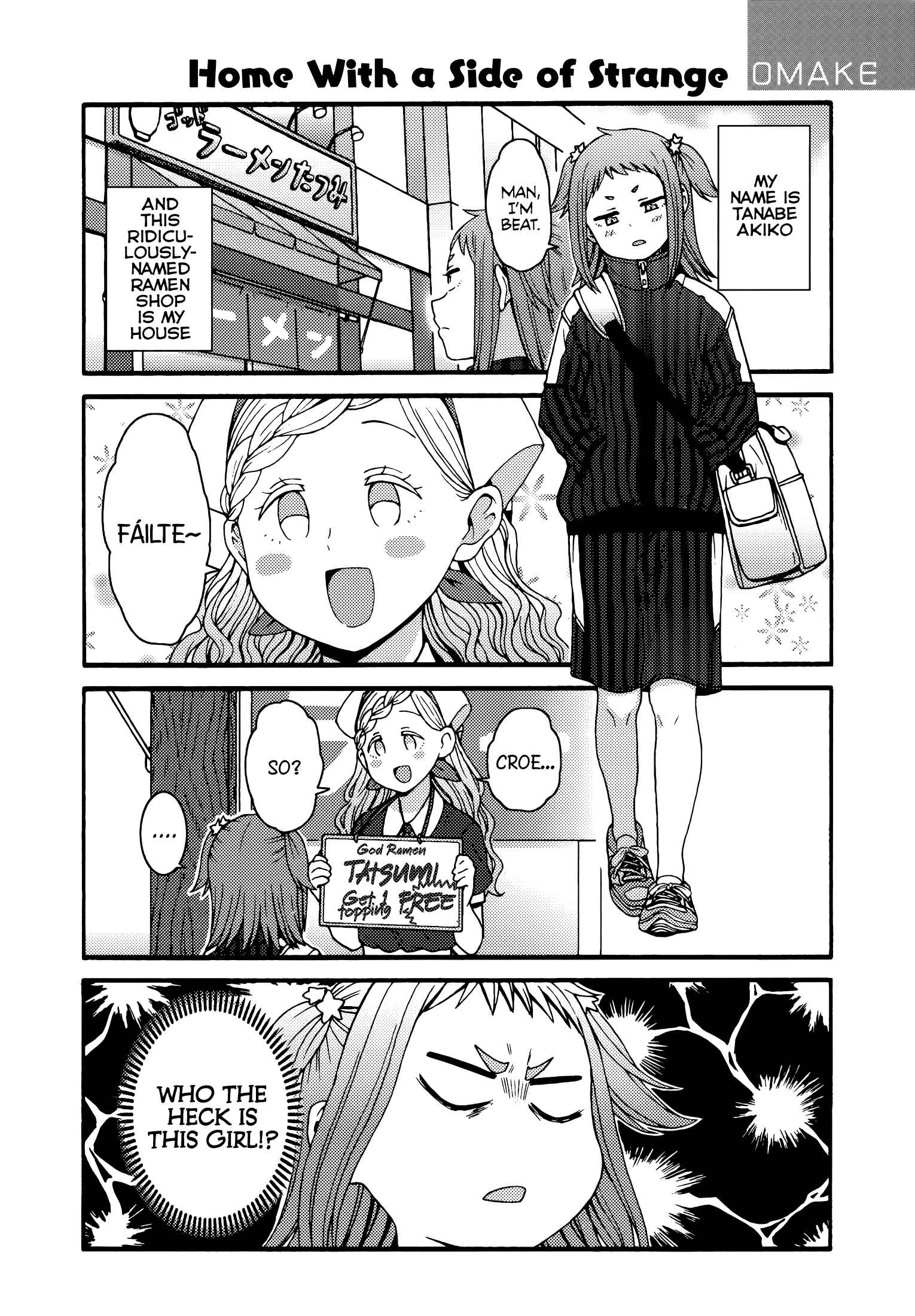 Page 6 Chapter 841.5 Tomo-chan wa Onna no ko!