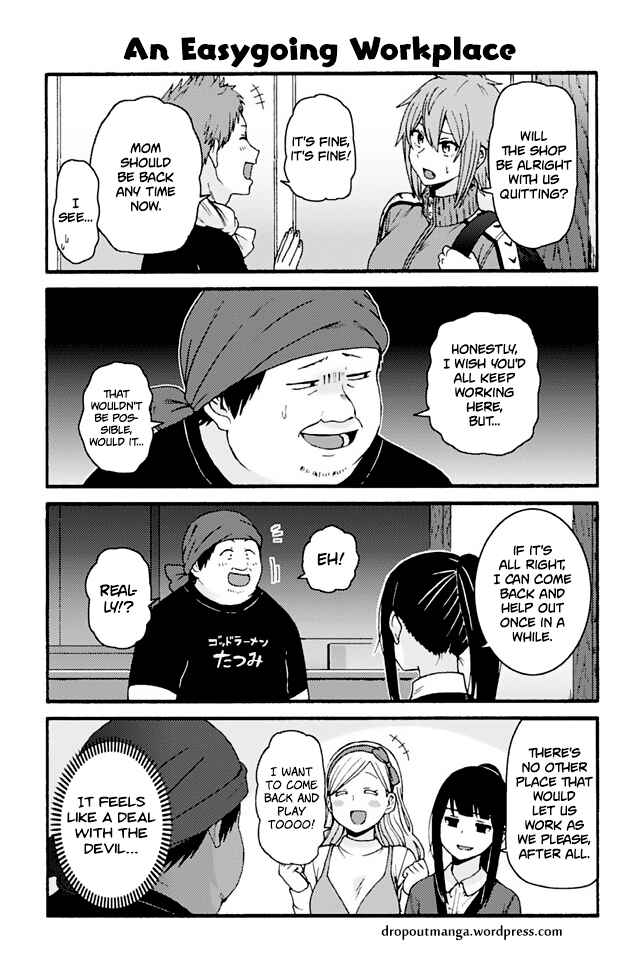Page 1 Chapter 752 Tomo-chan wa Onna no ko!