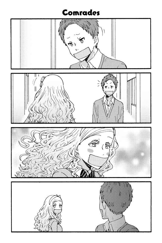 Page 1 Chapter 177 Tomo-chan wa Onna no ko!