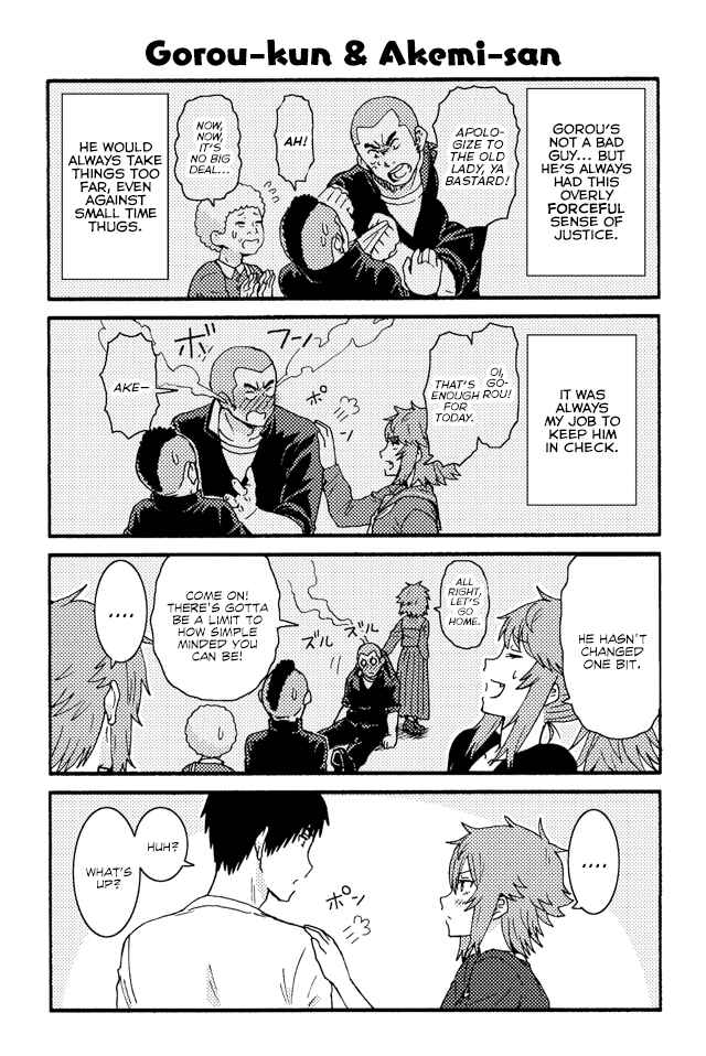 Page 1 Chapter 204 Tomo-chan wa Onna no ko!