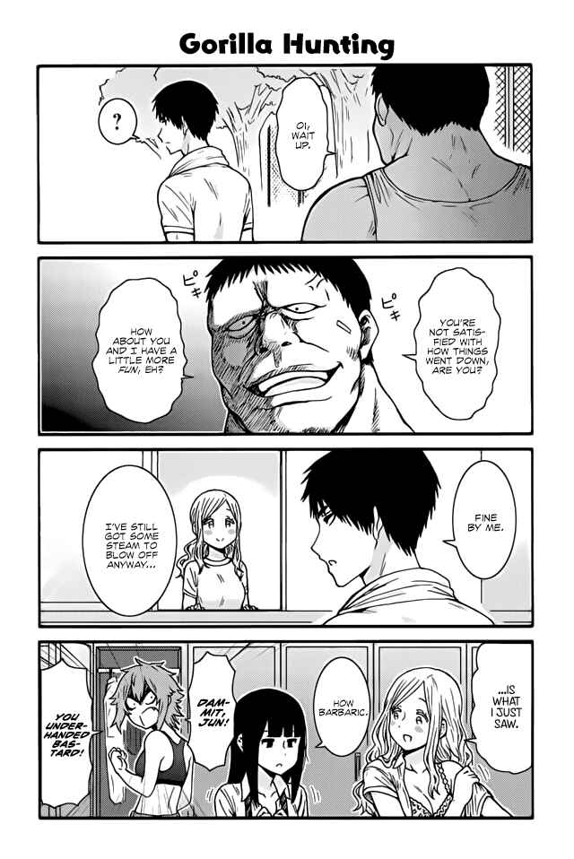Page 1 Chapter 391 Tomo-chan wa Onna no ko!