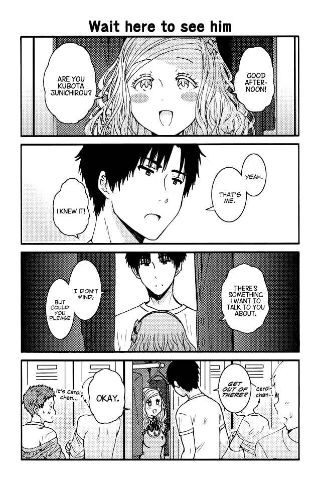 Page 1 Chapter 98 Tomo-chan wa Onna no ko!