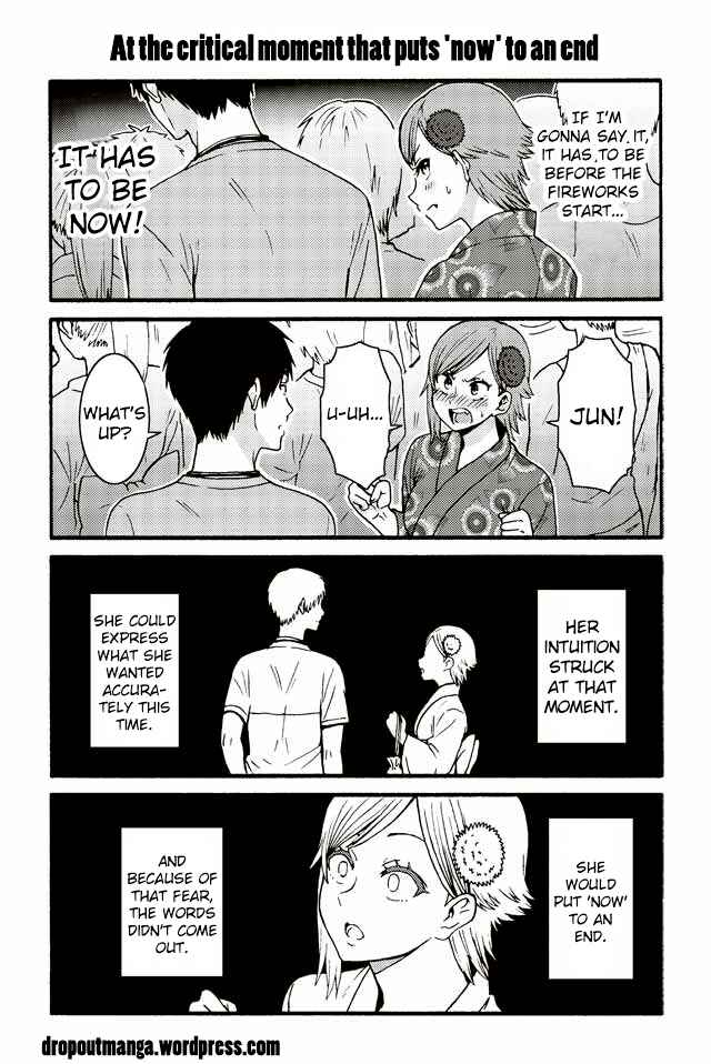 Page 1 Chapter 515 Tomo-chan wa Onna no ko!