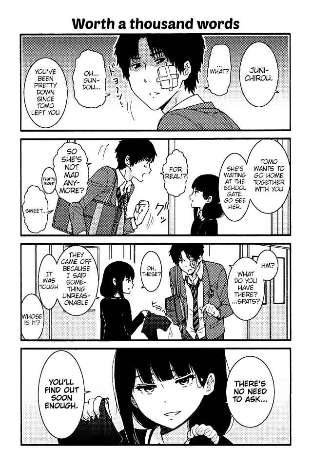Page 1 Chapter 73 Tomo-chan wa Onna no ko!