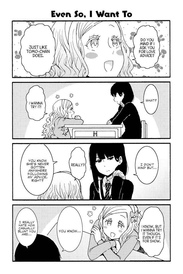Page 1 Chapter 211 Tomo-chan wa Onna no ko!