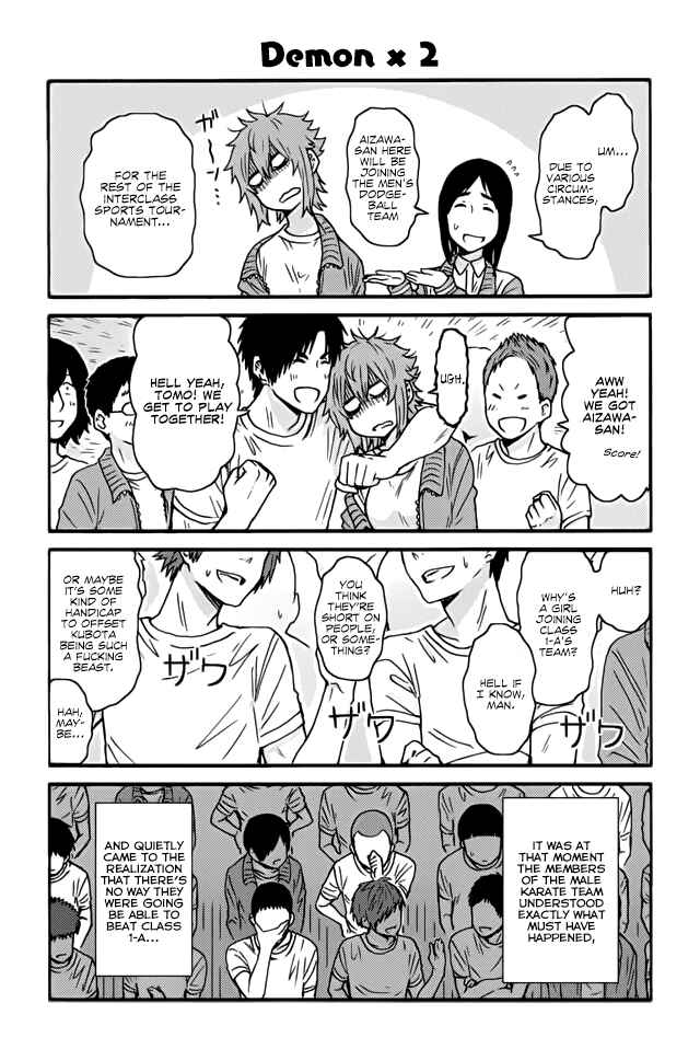 Page 1 Chapter 372 Tomo-chan wa Onna no ko!