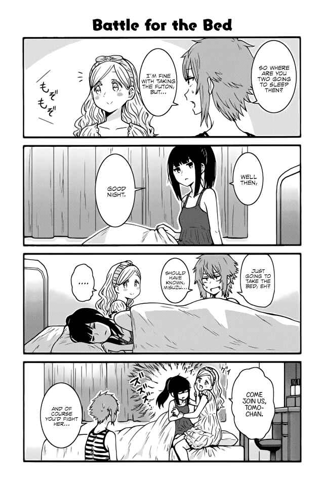 Page 1 Chapter 493 Tomo-chan wa Onna no ko!