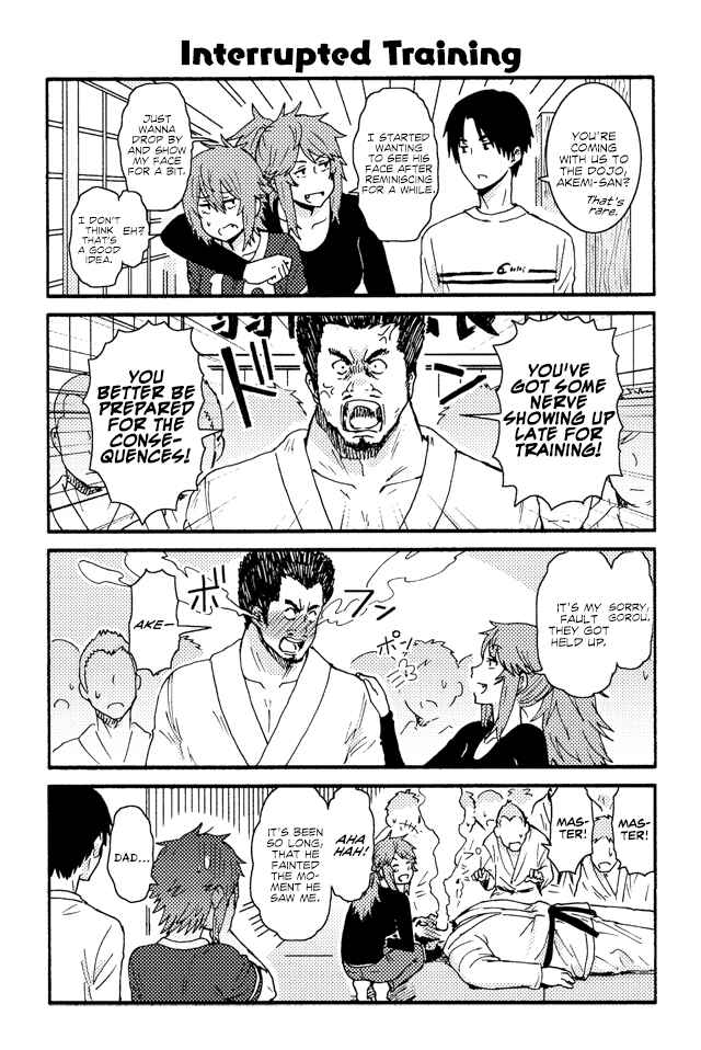 Page 1 Chapter 205 Tomo-chan wa Onna no ko!