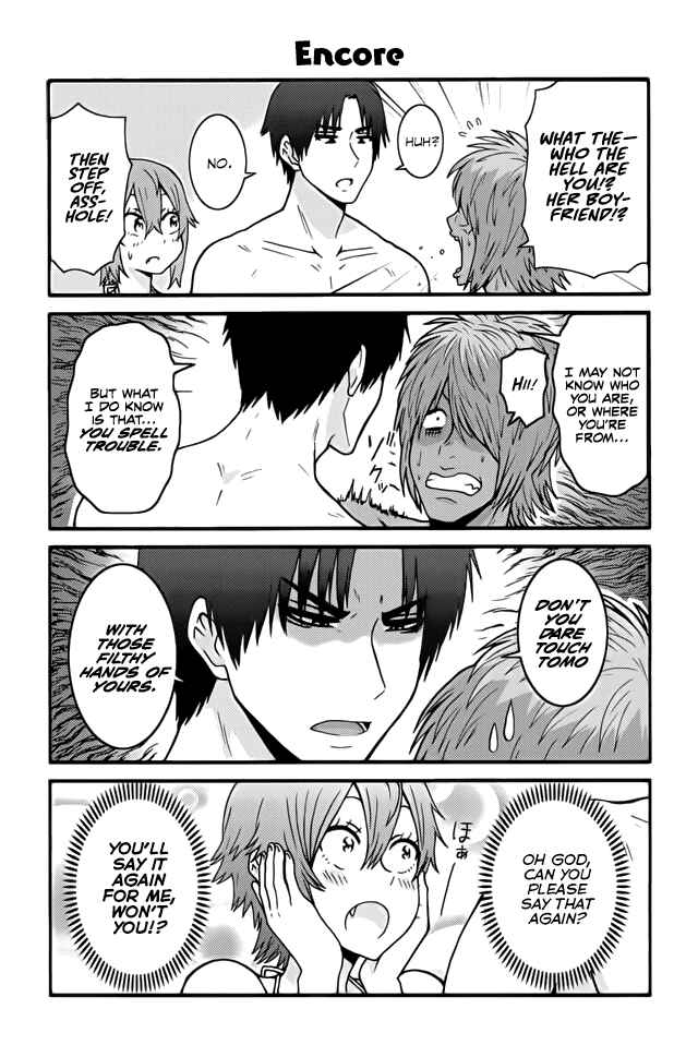 Page 1 Chapter 467 Tomo-chan wa Onna no ko!