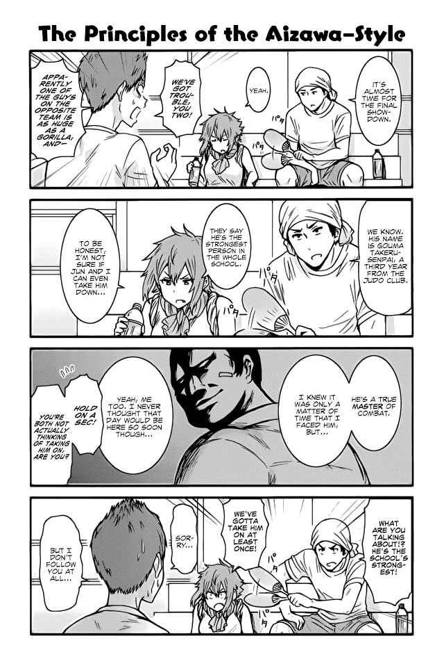 Page 1 Chapter 378 Tomo-chan wa Onna no ko!