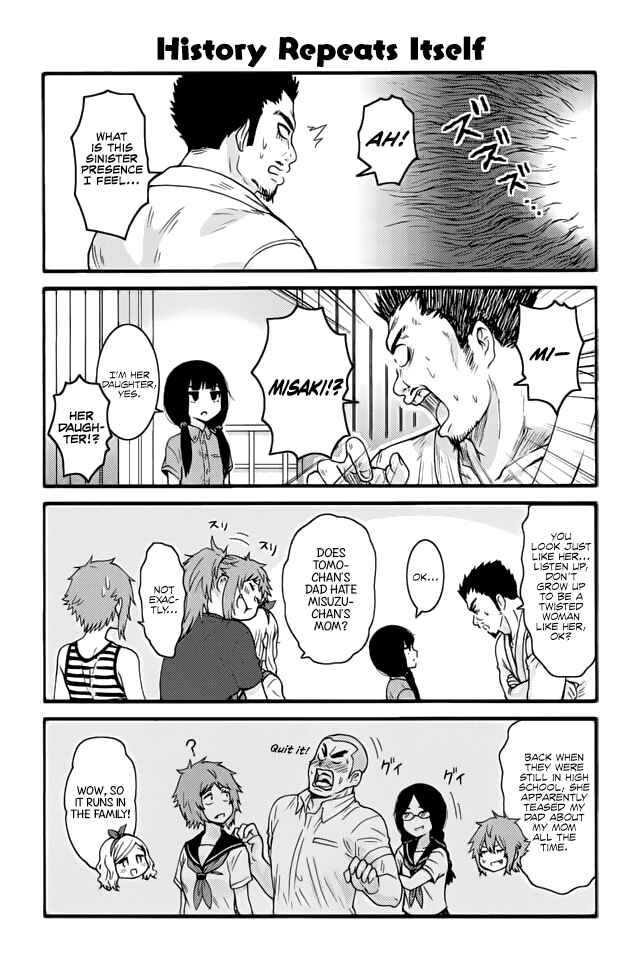 Page 1 Chapter 483 Tomo-chan wa Onna no ko!