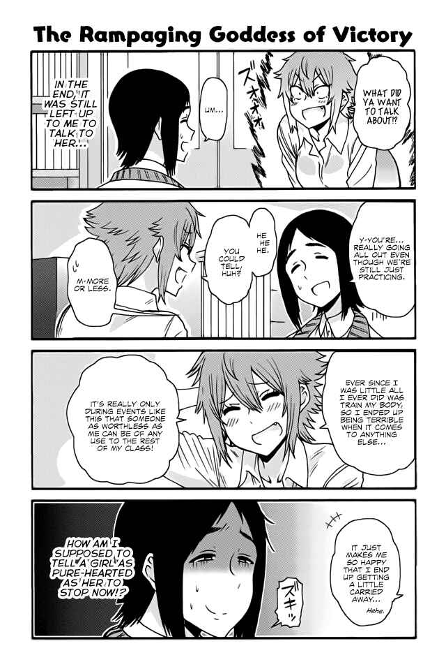 Page 1 Chapter 369 Tomo-chan wa Onna no ko!