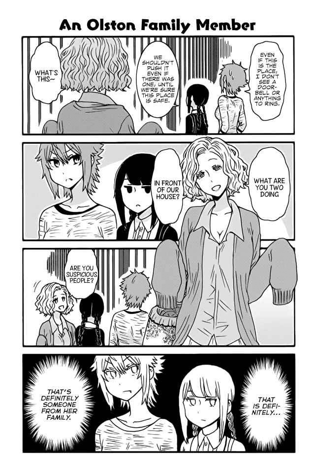 Page 1 Chapter 240 Tomo-chan wa Onna no ko!