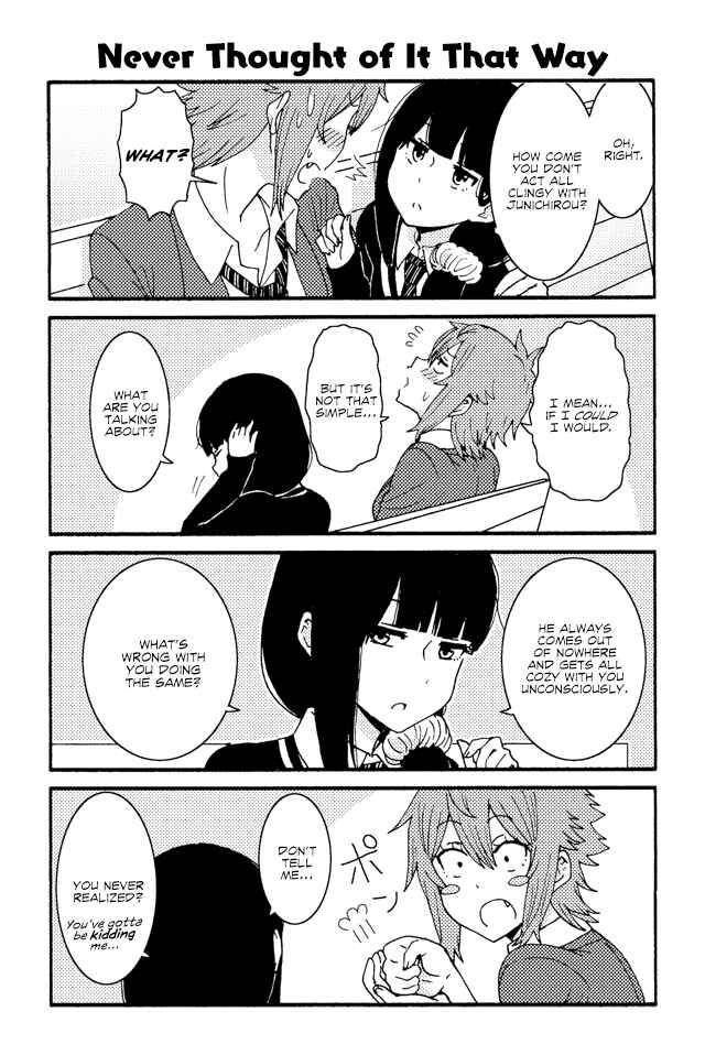 Page 1 Chapter 195 Tomo-chan wa Onna no ko!