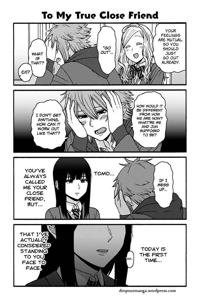 Page 1 Chapter 858 Tomo-chan wa Onna no ko!
