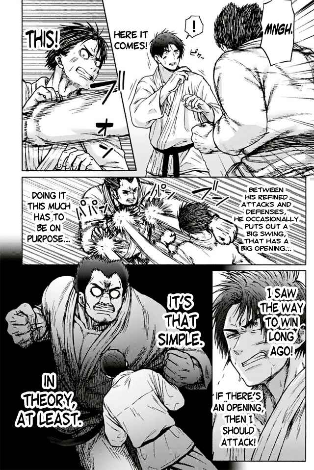 Page 1 Chapter 942 Tomo-chan wa Onna no ko!