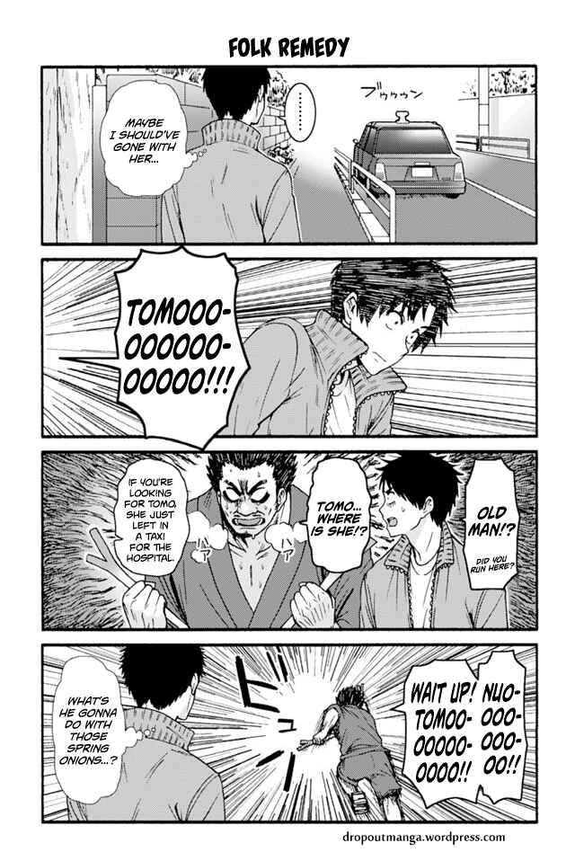 Page 1 Chapter 662 Tomo-chan wa Onna no ko!