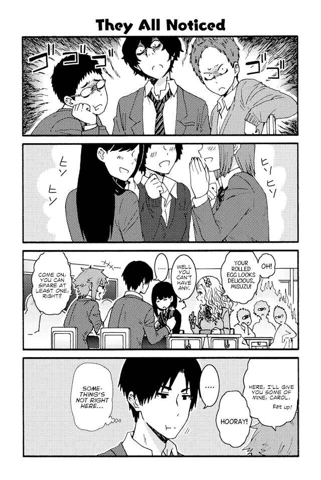 Page 1 Chapter 210 Tomo-chan wa Onna no ko!