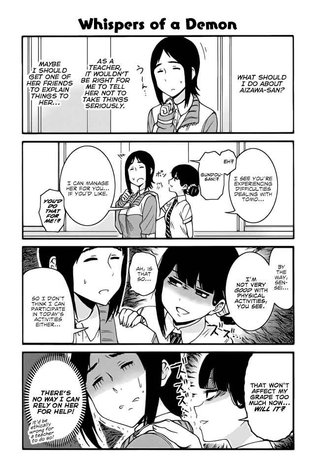 Page 1 Chapter 367 Tomo-chan wa Onna no ko!