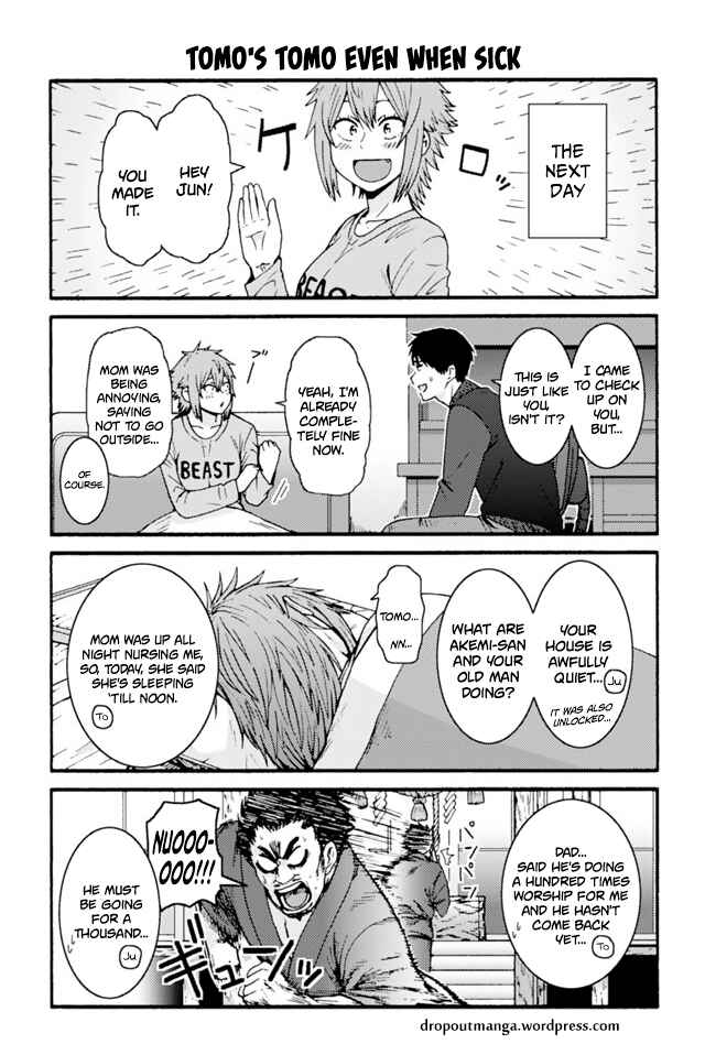 Page 1 Chapter 663 Tomo-chan wa Onna no ko!