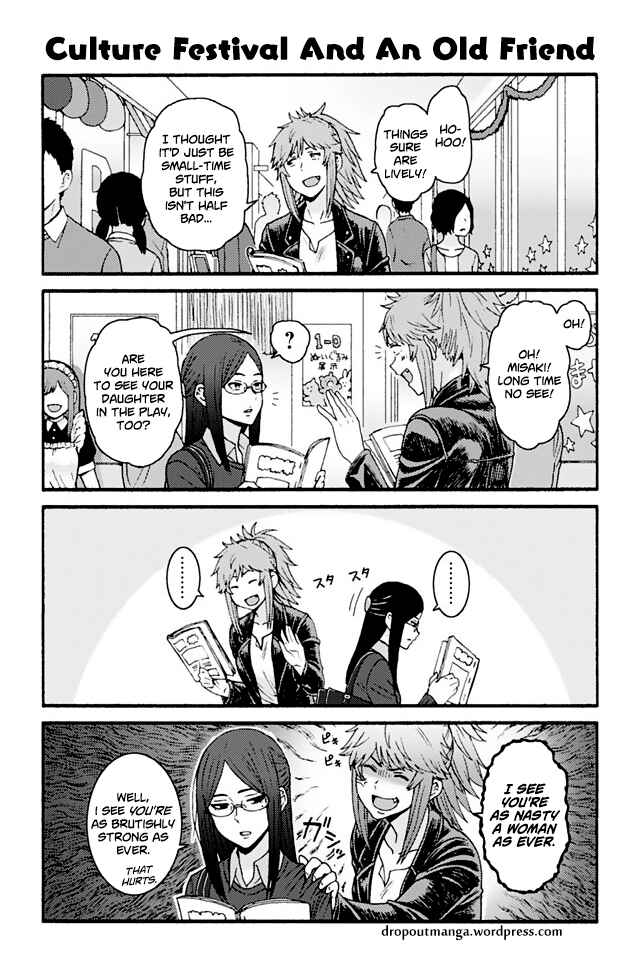 Page 1 Chapter 805 Tomo-chan wa Onna no ko!