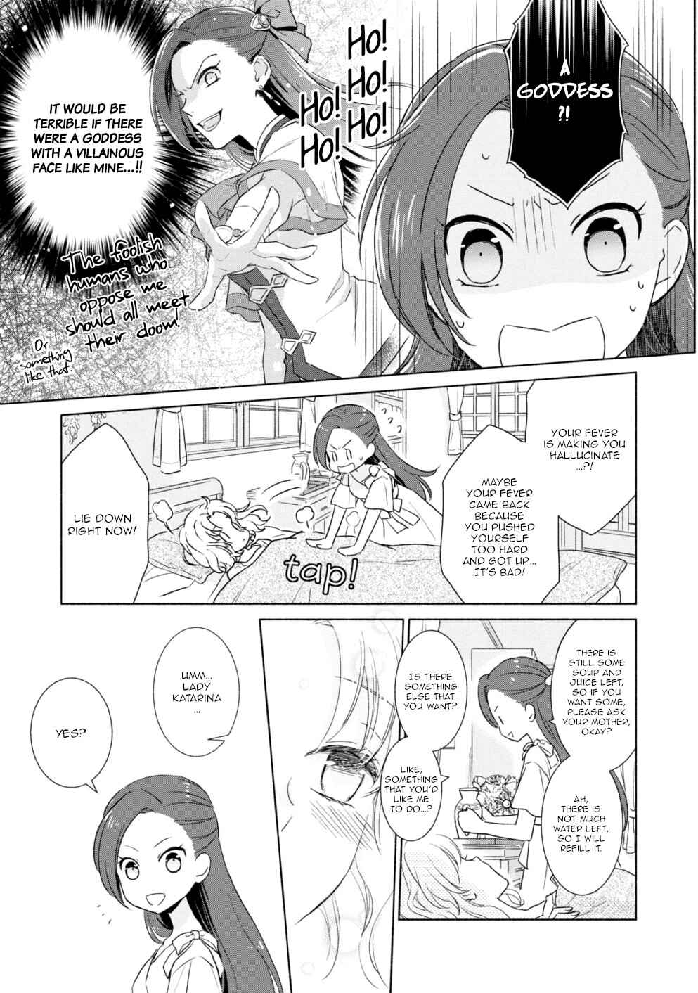 Page 9 Chapter 7 Otome Game no Hametsu Flag Shika Nai Akuyaku Reijou ni Tensei Shiteshimatta... Koushiki Anthology Comic ~Sweet Memories~