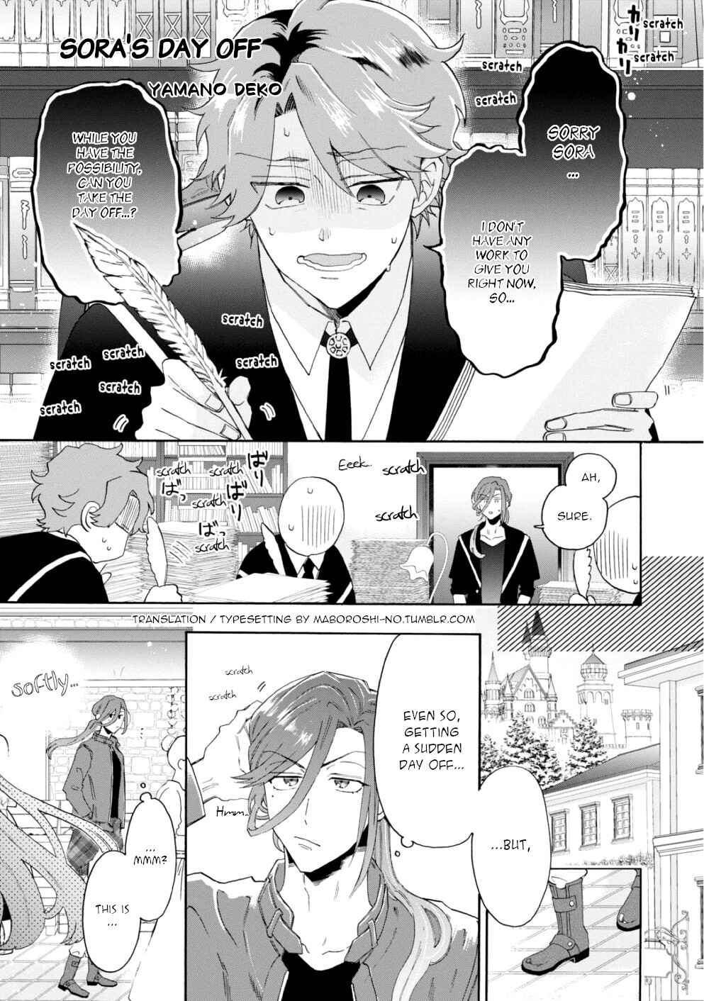 Page 1 Chapter 6 Otome Game no Hametsu Flag Shika Nai Akuyaku Reijou ni Tensei Shiteshimatta... Koushiki Anthology Comic ~Sweet Memories~