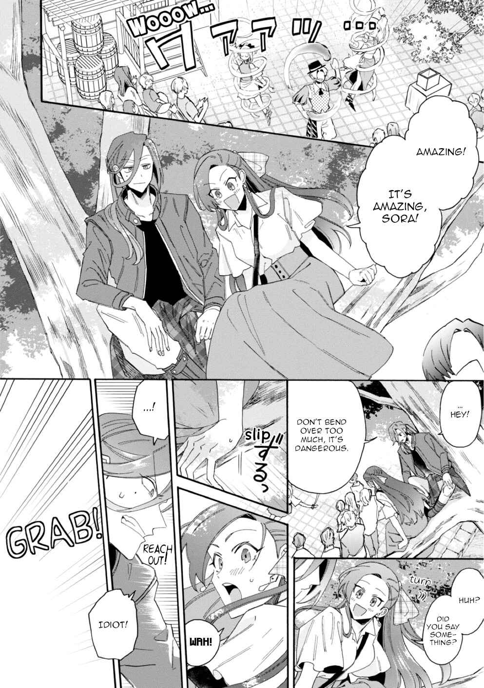 Page 14 Chapter 6 Otome Game no Hametsu Flag Shika Nai Akuyaku Reijou ni Tensei Shiteshimatta... Koushiki Anthology Comic ~Sweet Memories~
