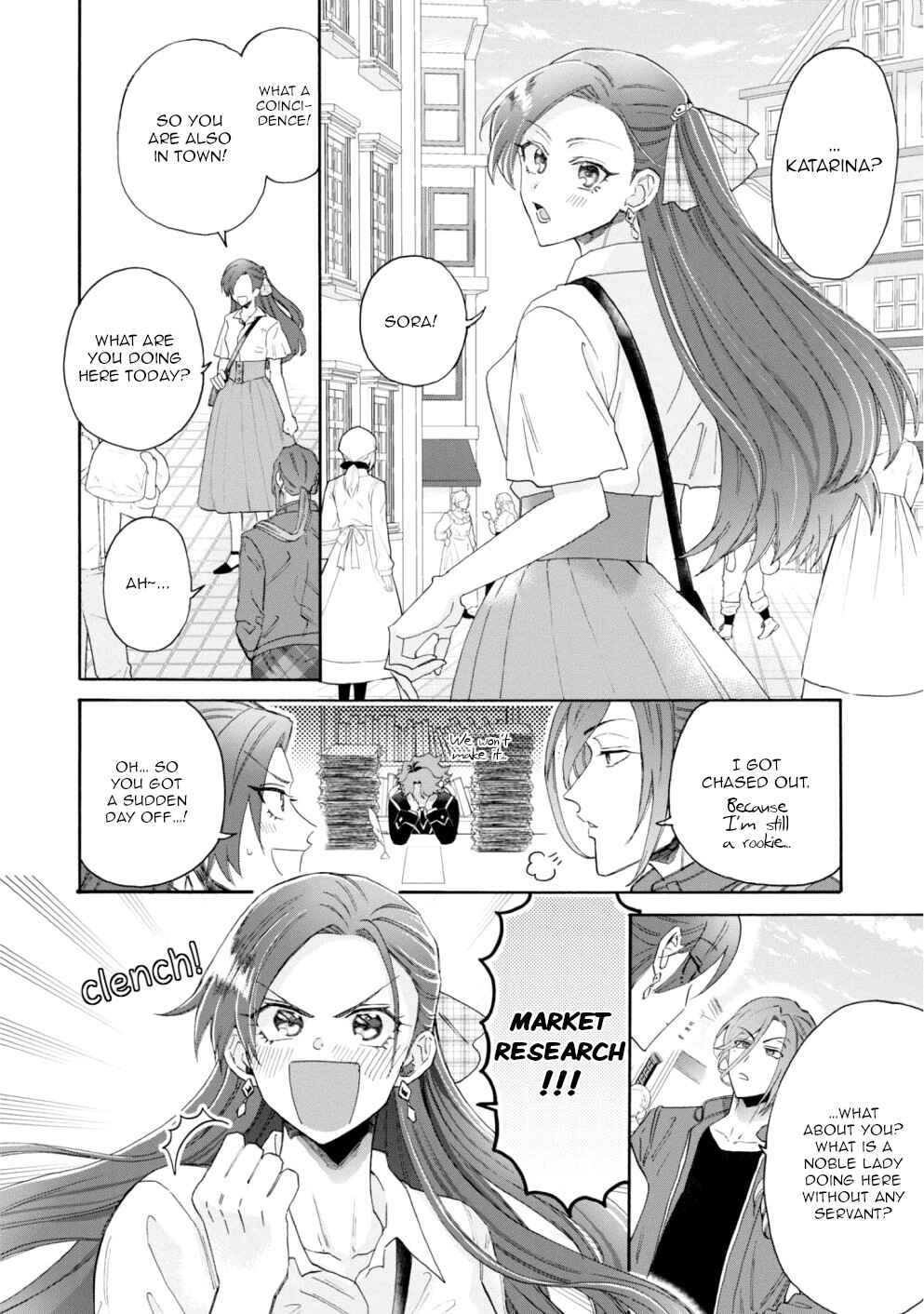 Page 2 Chapter 6 Otome Game no Hametsu Flag Shika Nai Akuyaku Reijou ni Tensei Shiteshimatta... Koushiki Anthology Comic ~Sweet Memories~