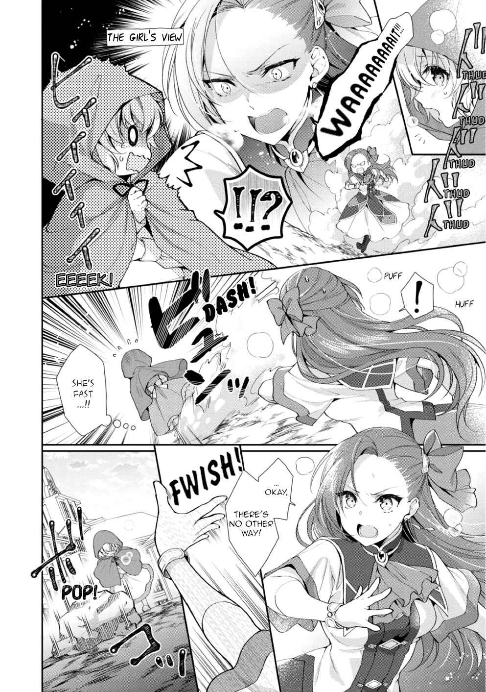 Page 4 Chapter 5 Otome Game no Hametsu Flag Shika Nai Akuyaku Reijou ni Tensei Shiteshimatta... Koushiki Anthology Comic ~Sweet Memories~